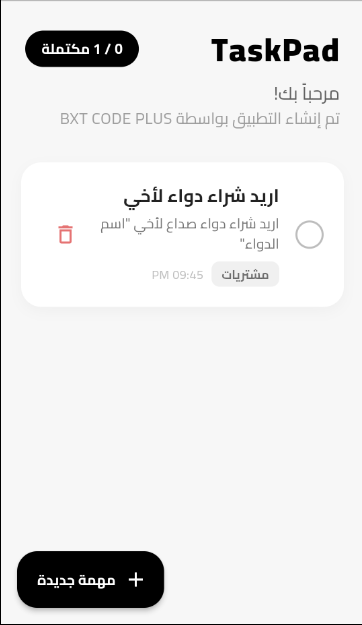 صورة 2